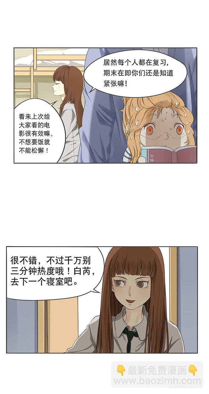第五话14