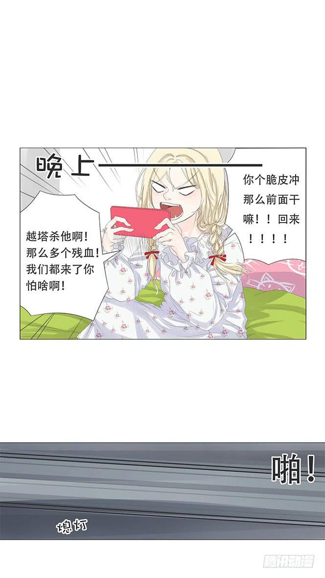 第八话19