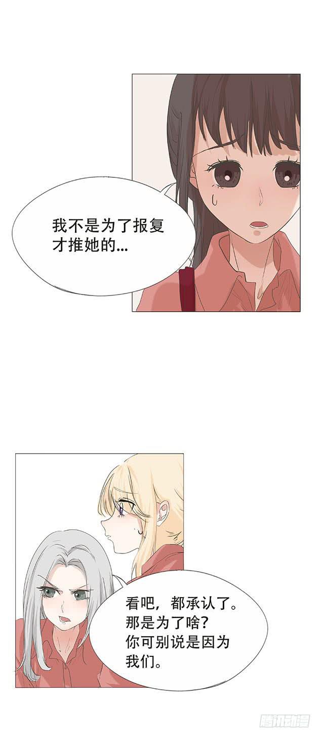 第二十八话4