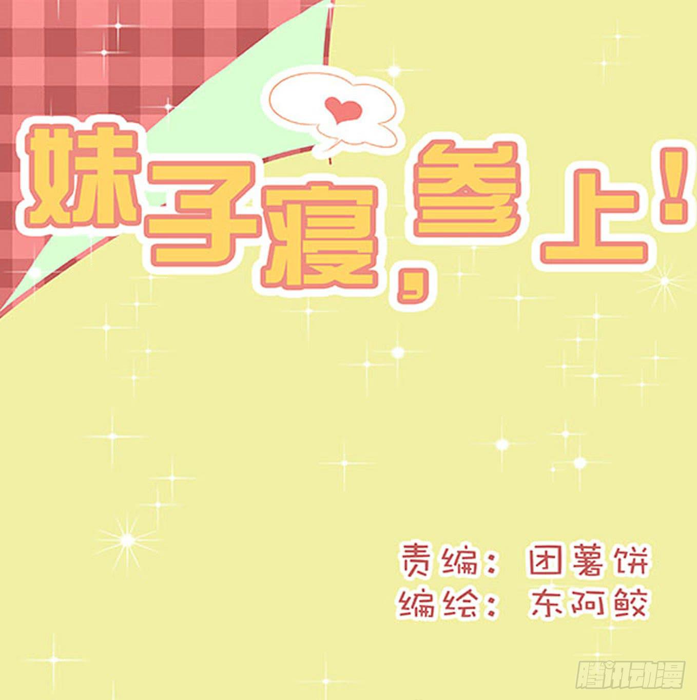 第二话0