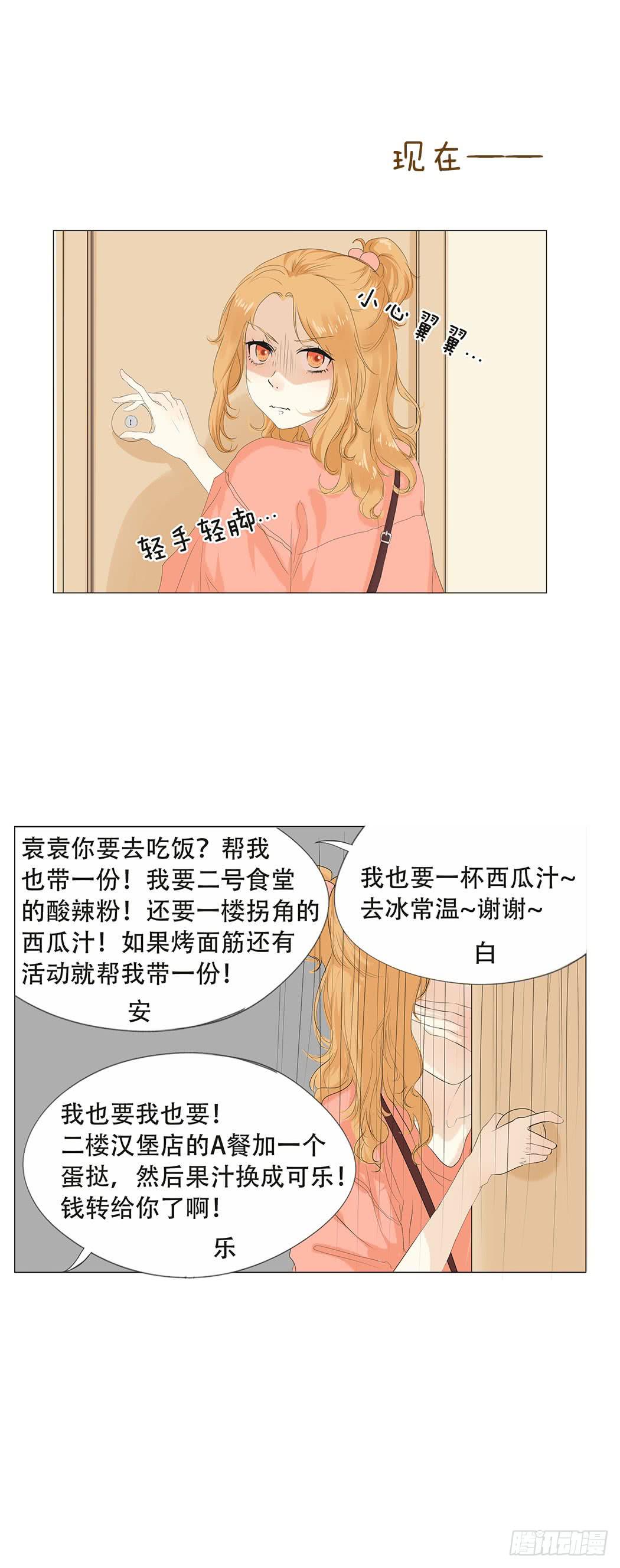第三十话2