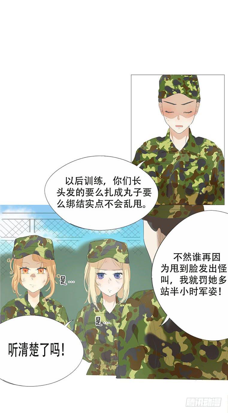 第三十三话7