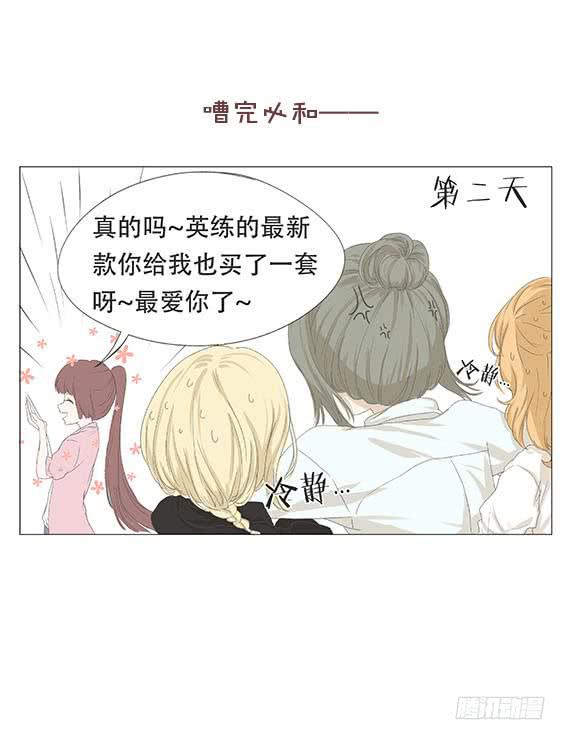 第十七话4