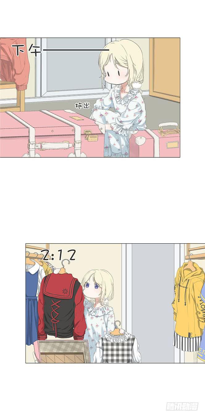 第八话11