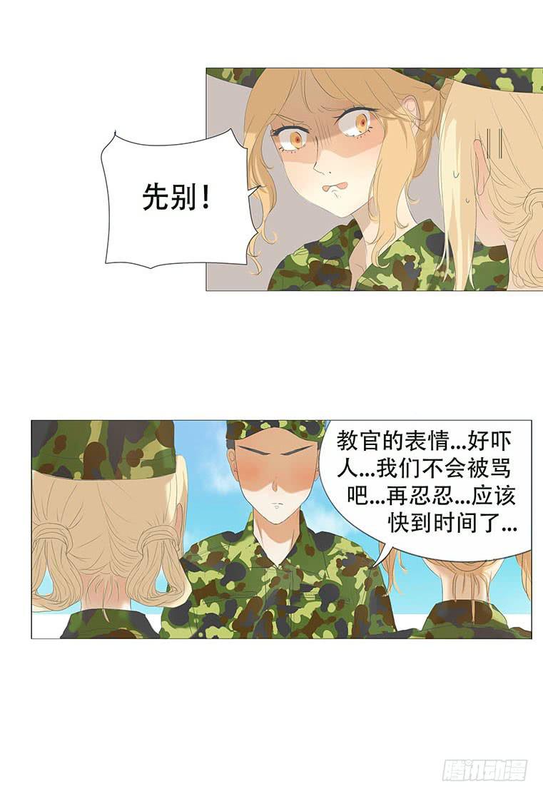 第三十三话12