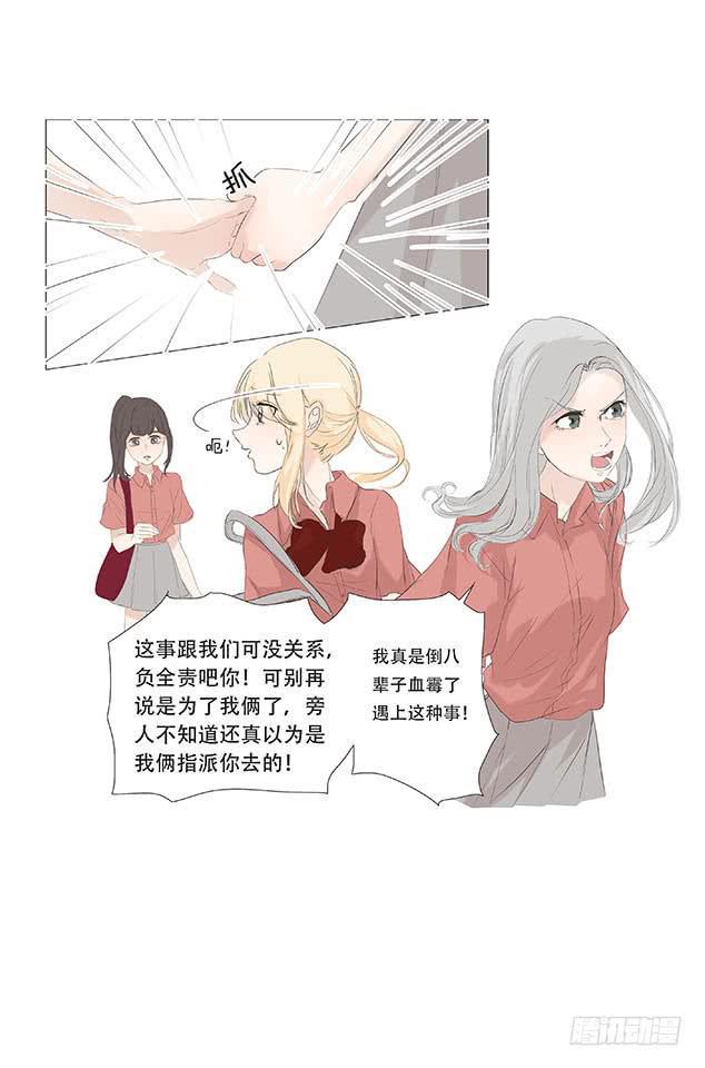 第二十八话8