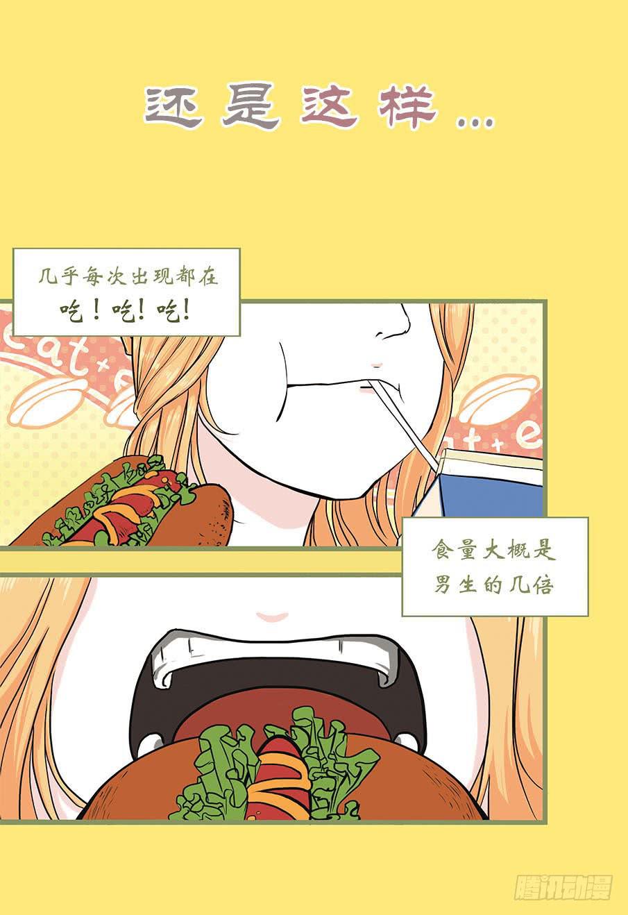 预告 + 第一话7