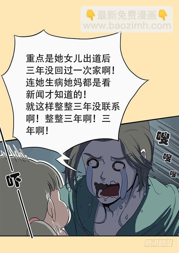 预告 + 第一话42