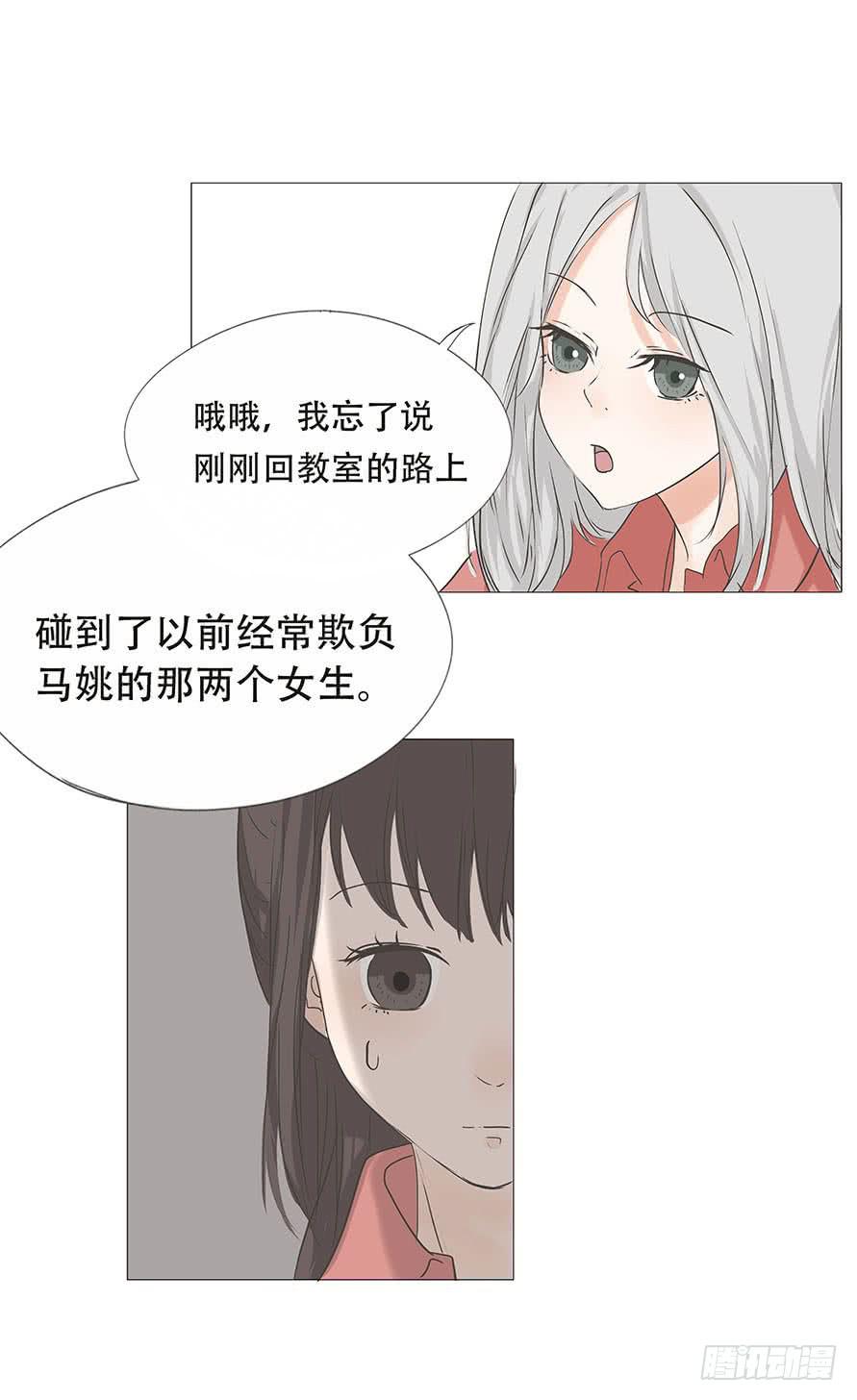 第二十七话11