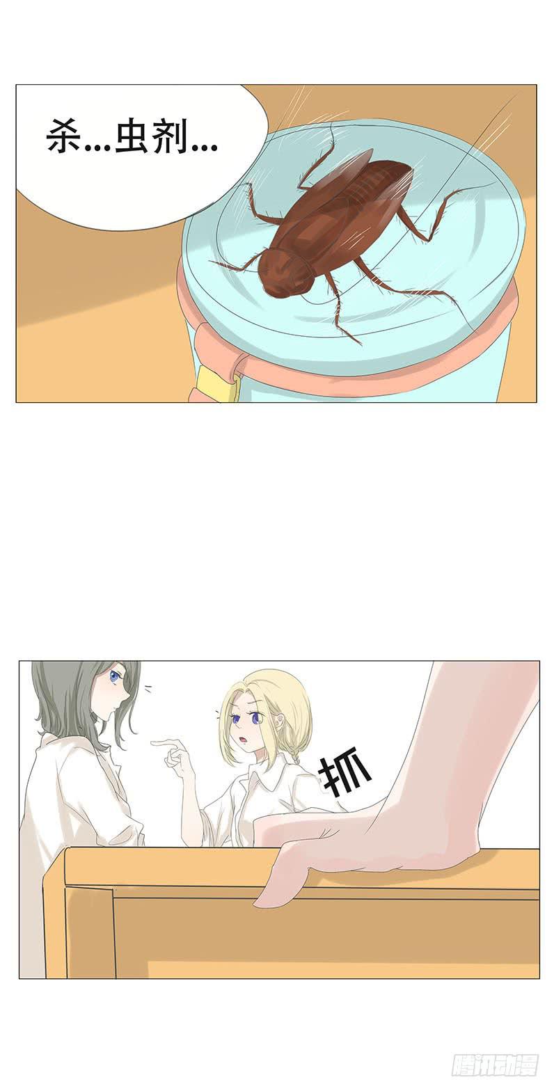 第十四话13