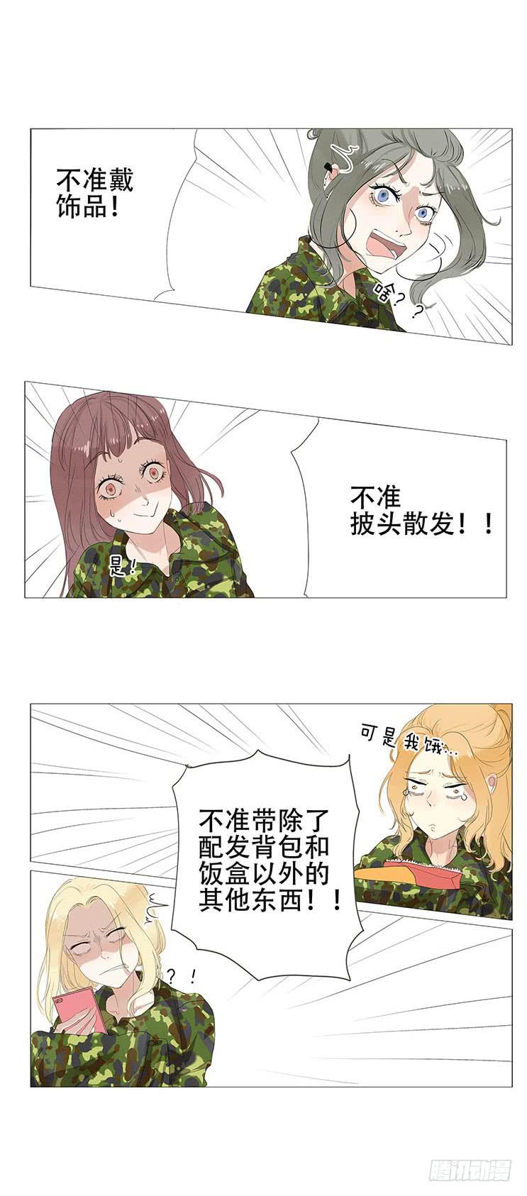 第三十二话15