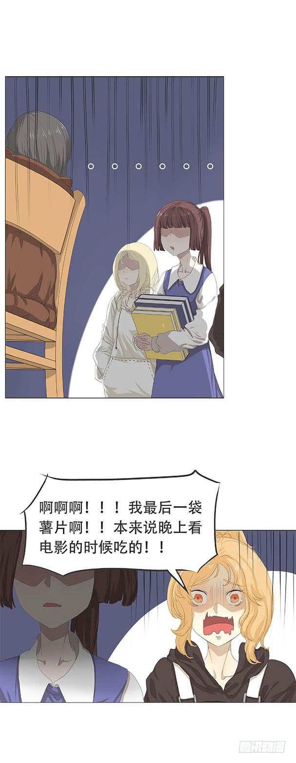 第二十话1