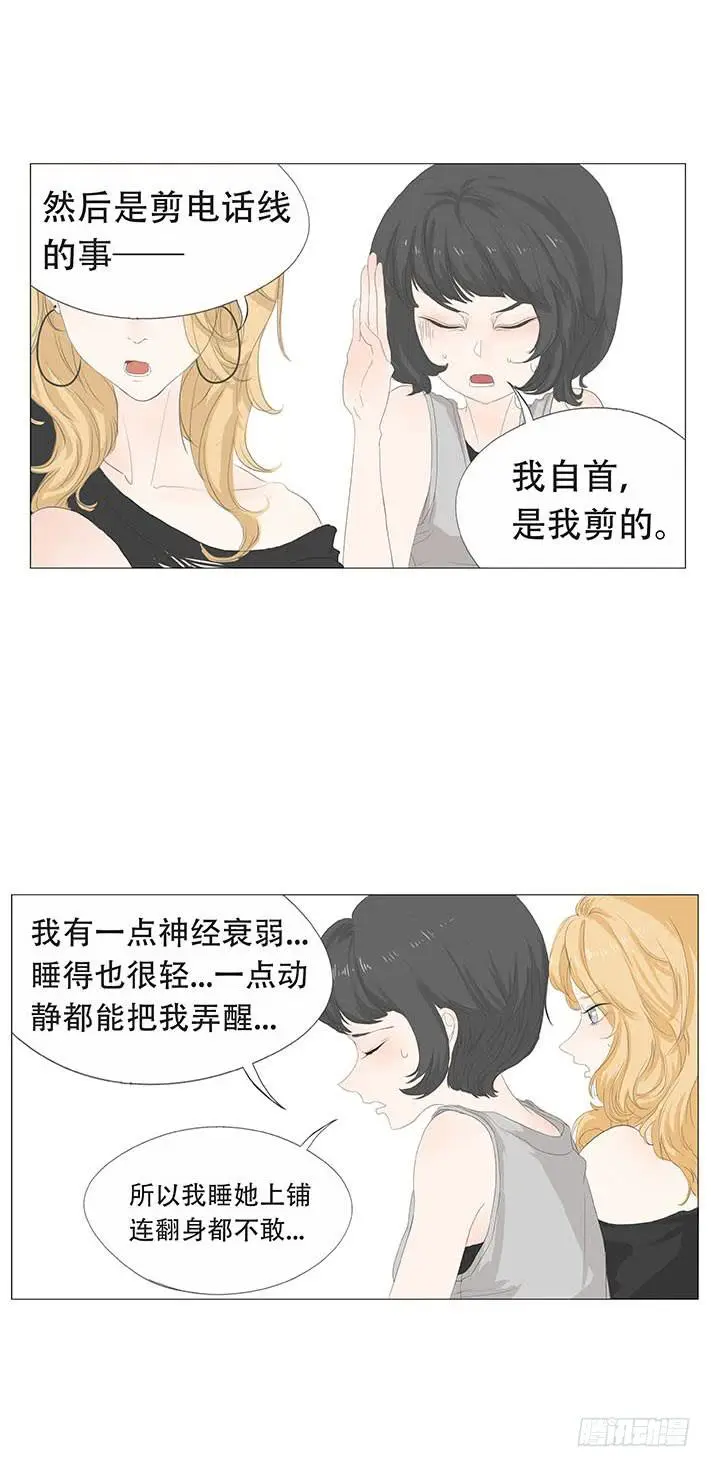 第二十一话11
