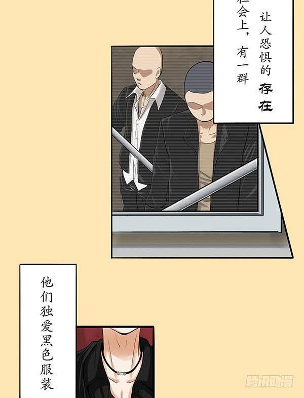 预告 + 第一话48