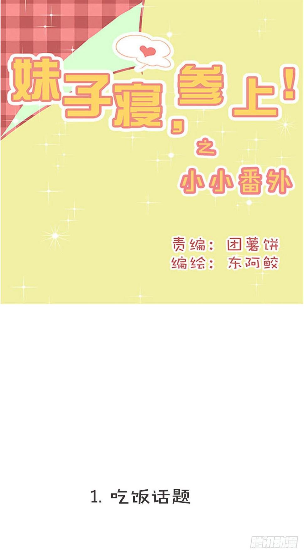 第十一话0