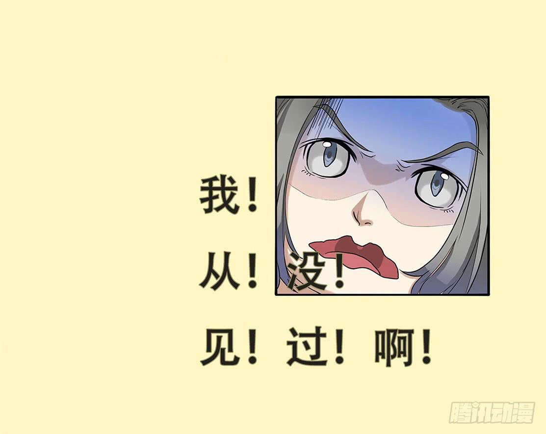 第二话45