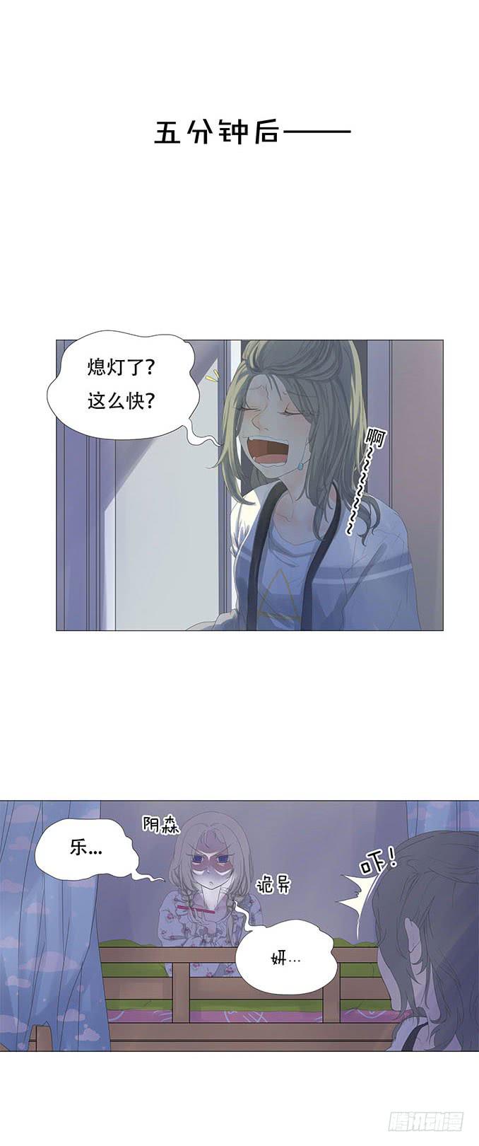 第九话6