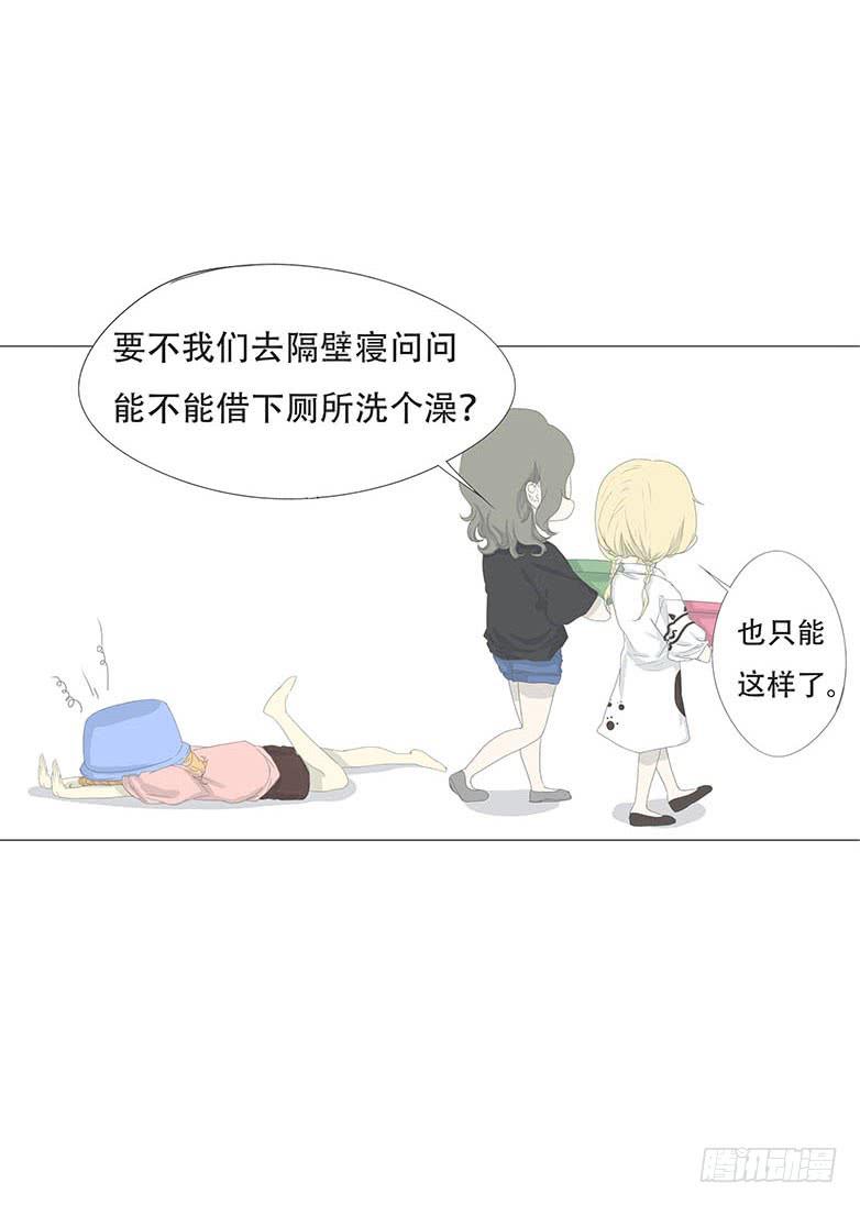第十三话19