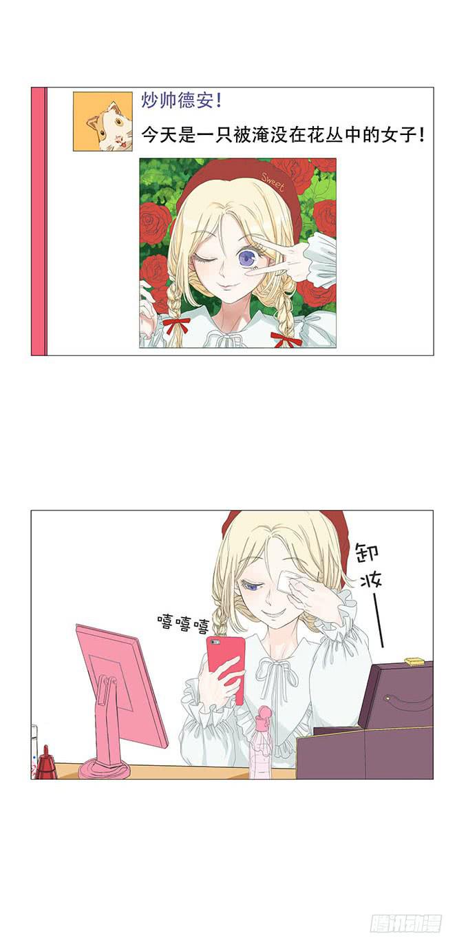 第八话18