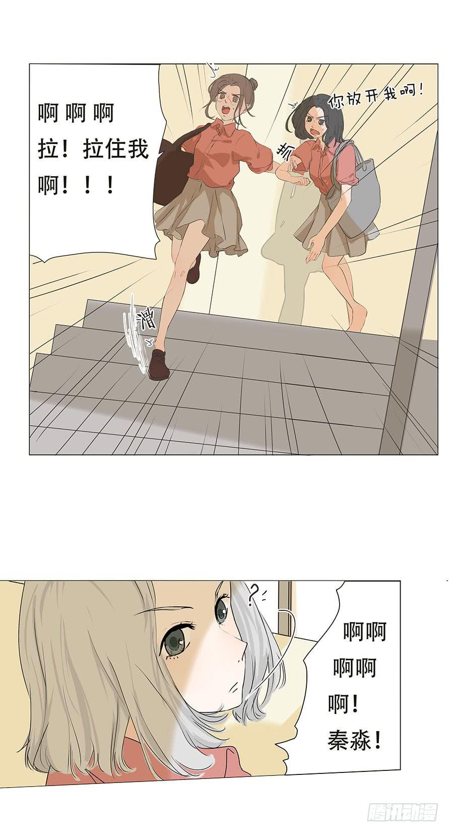 第二十七话2