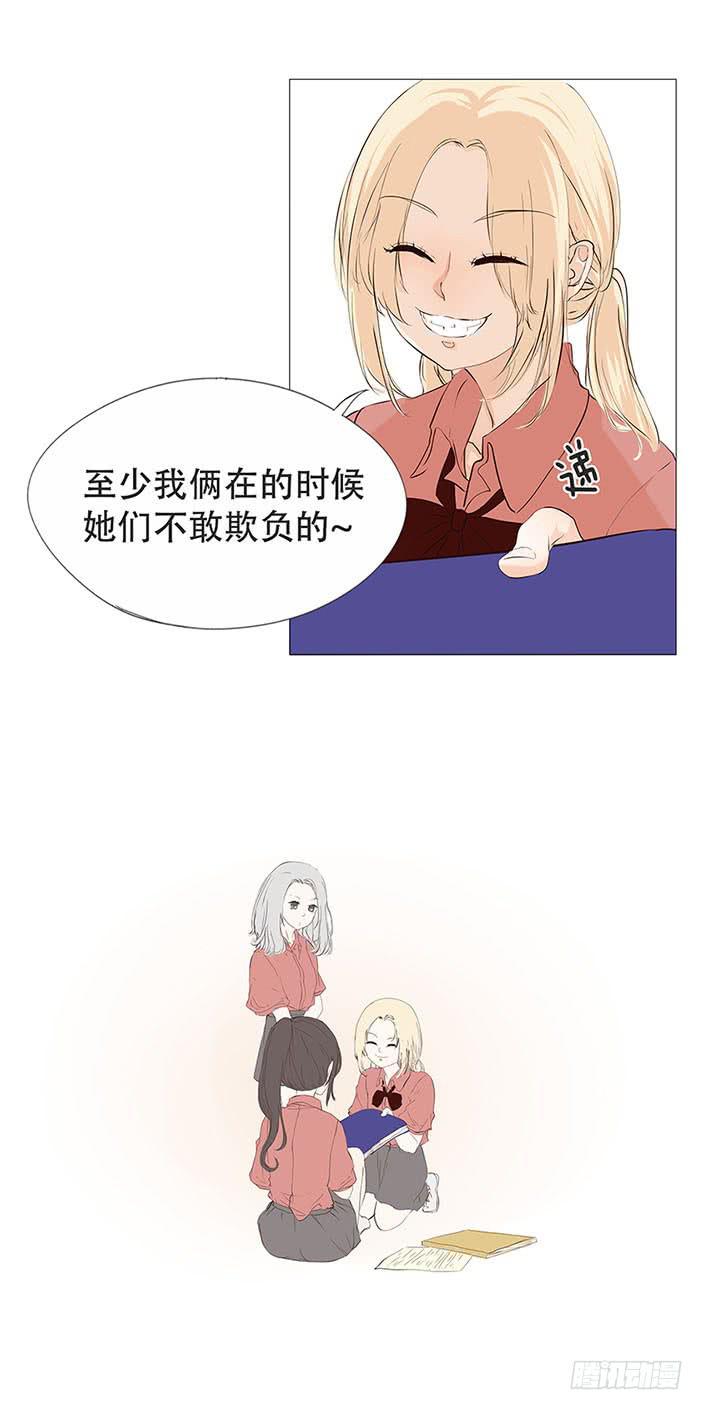 第二十六话2