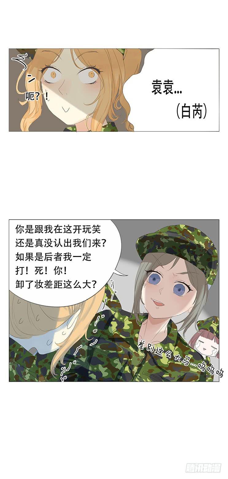 第三十二话21