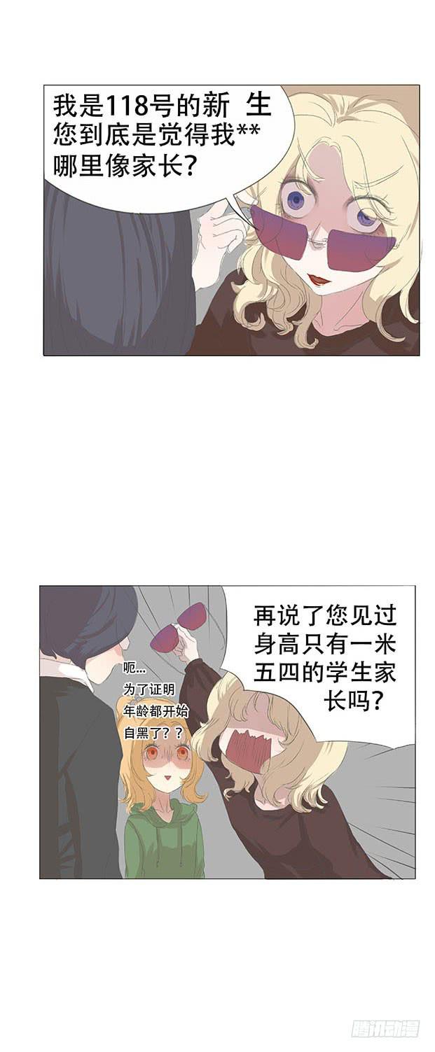 第十八话11
