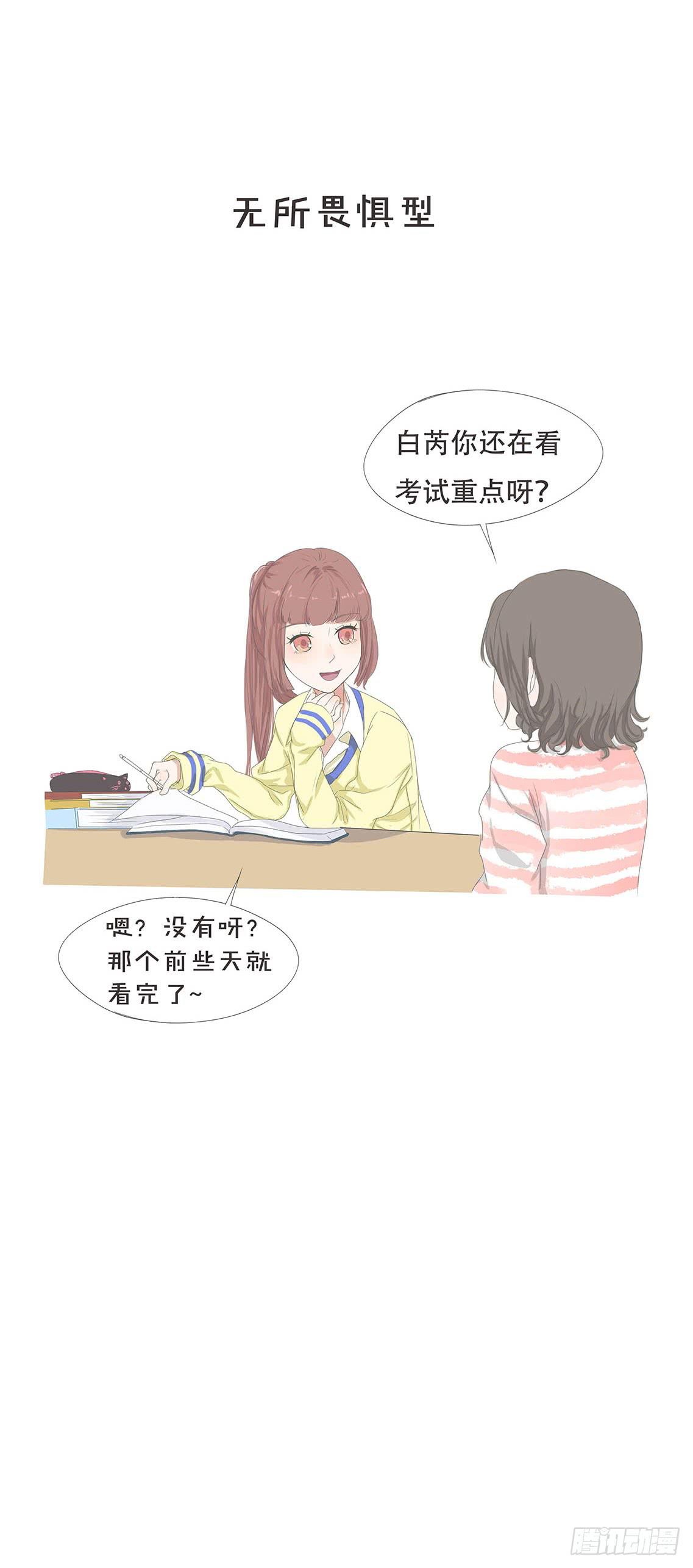 第十一话13