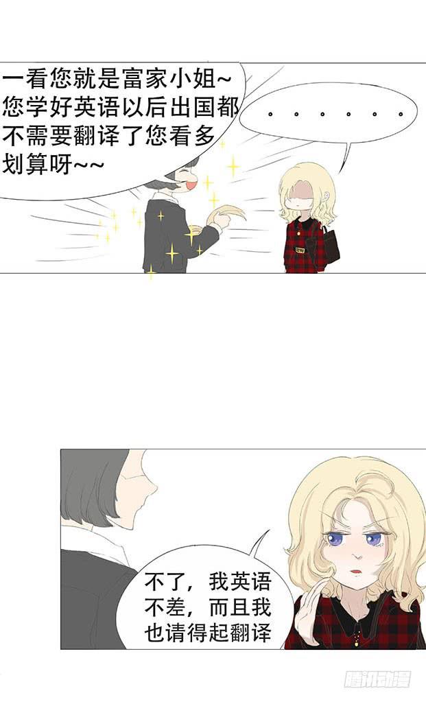 第十八话19