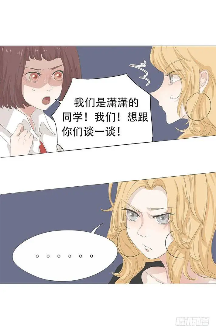 第二十一话3
