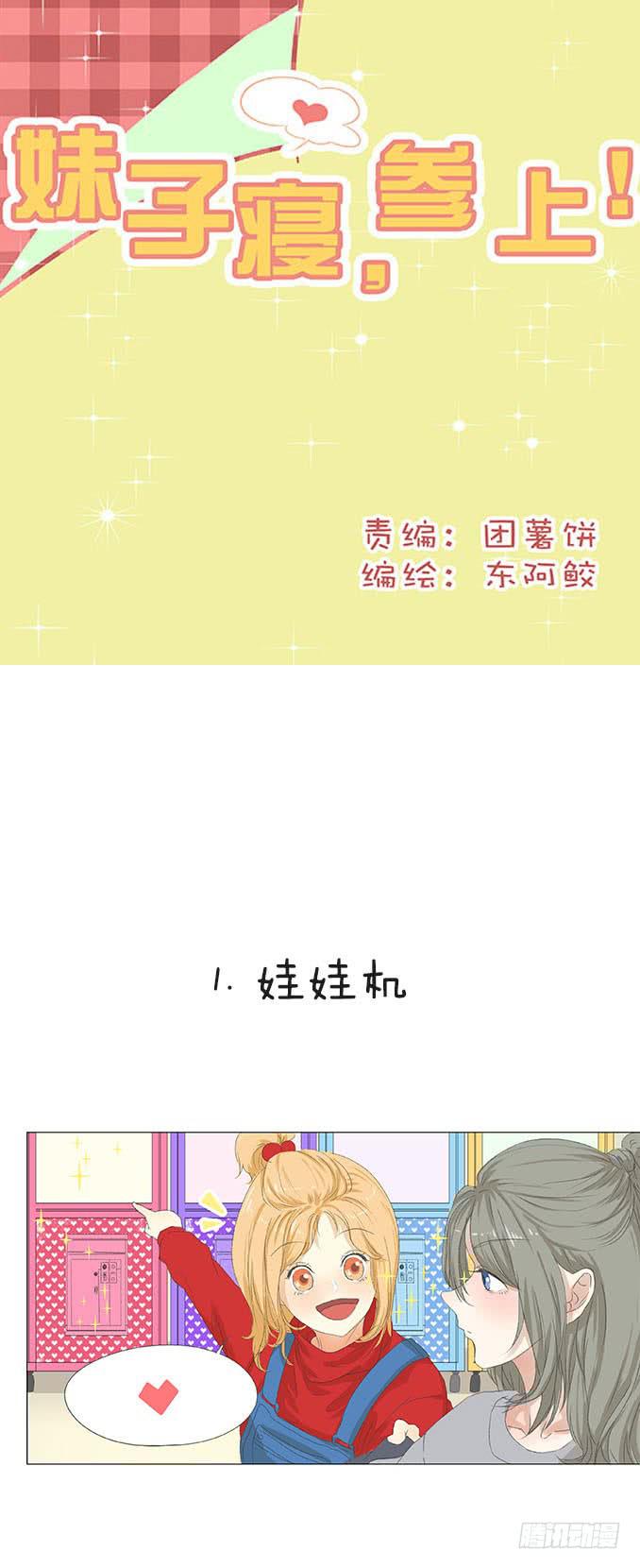第十六话0