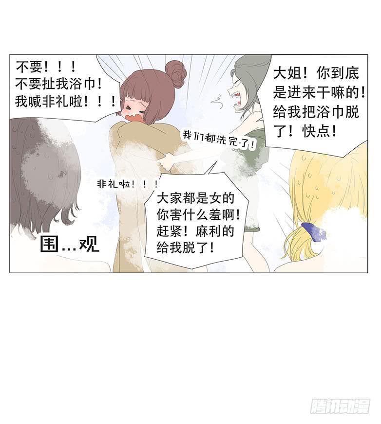 第十三话15