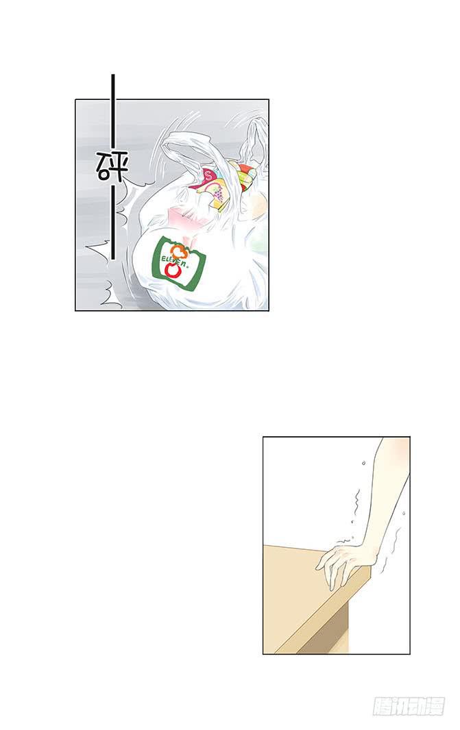 第四话24