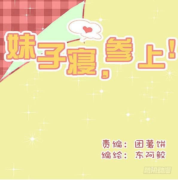 第三话0