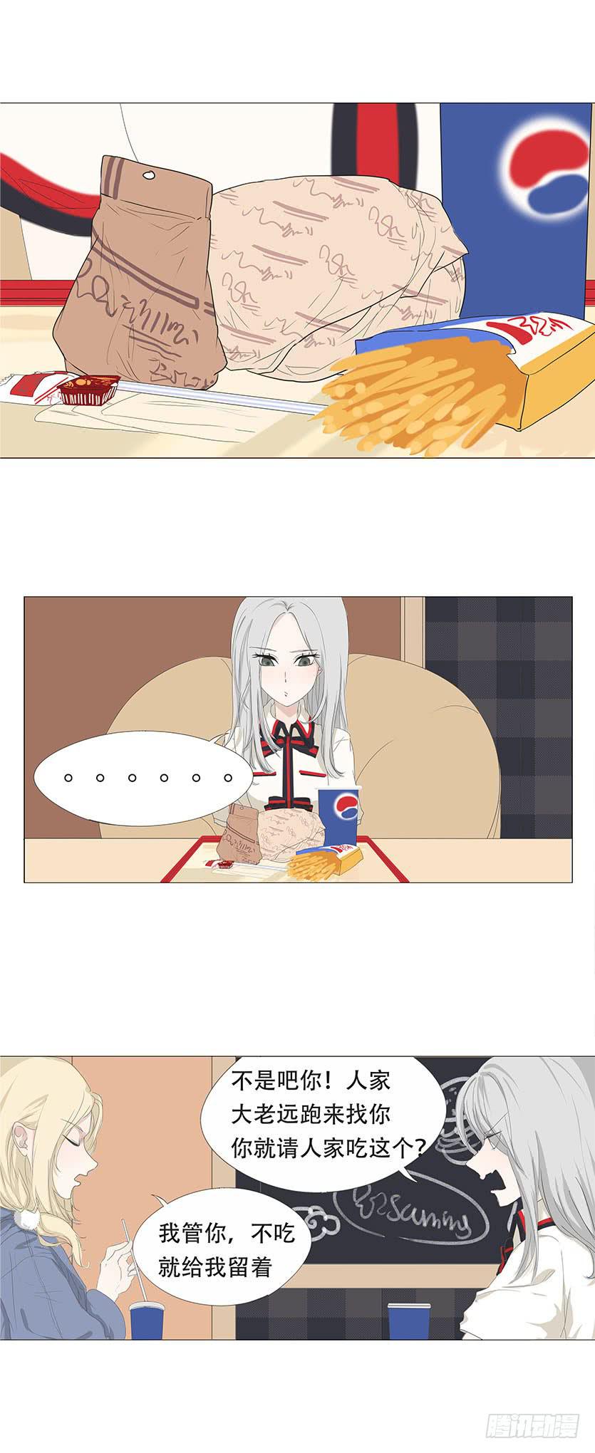 第二十四话7