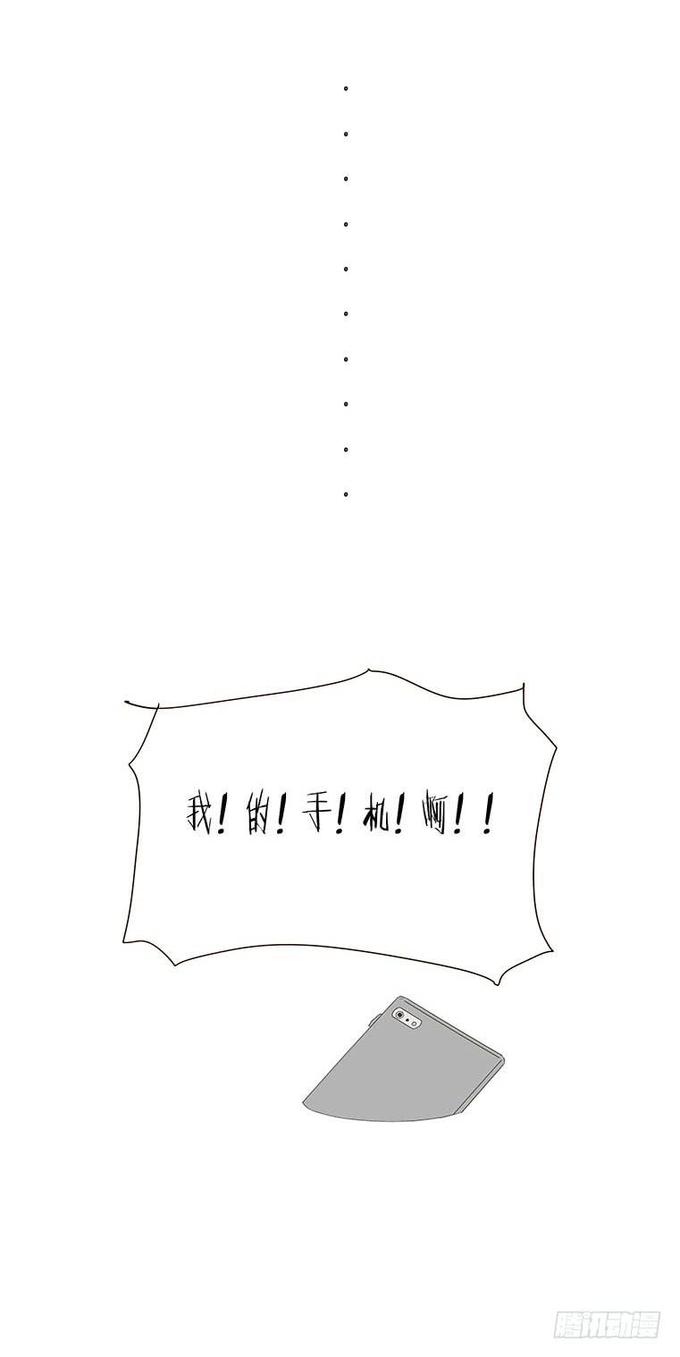 第三十三话21