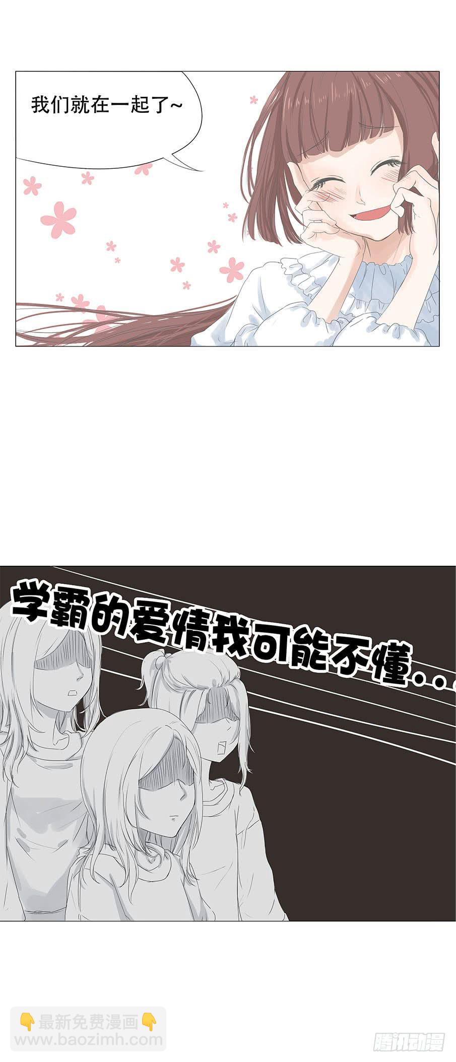 第十话11
