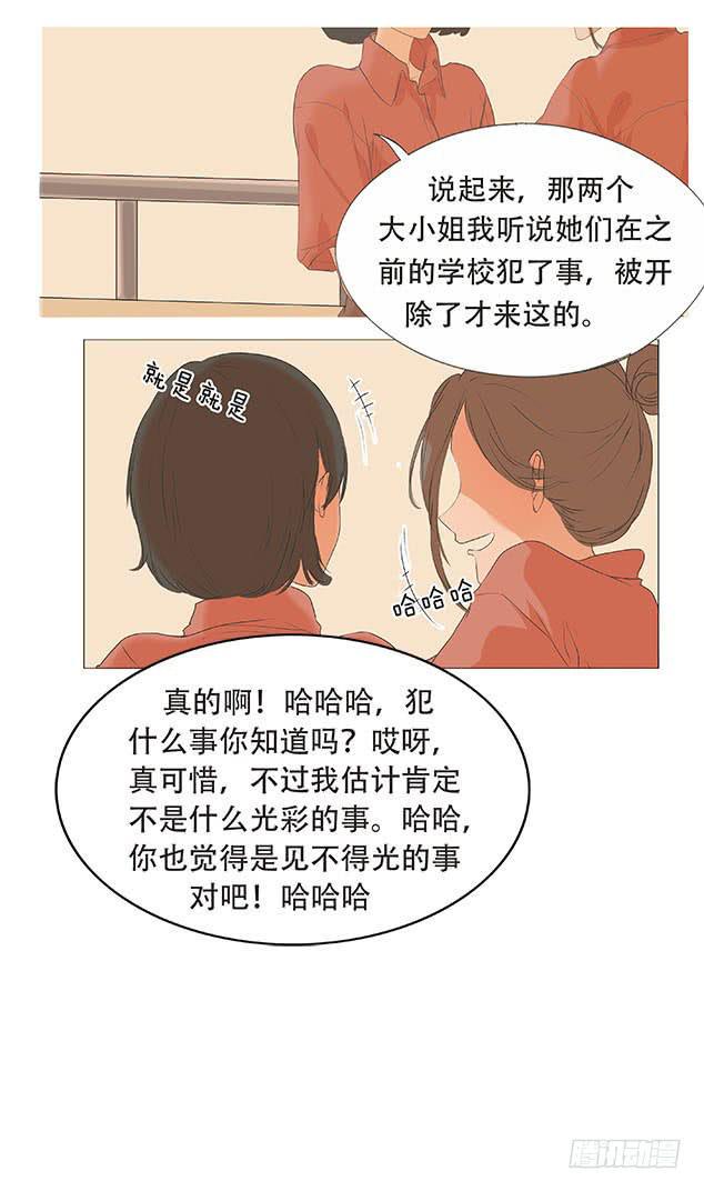 第二十八话6
