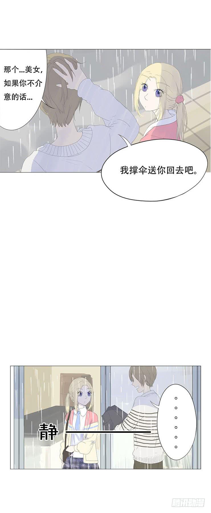 第十话29
