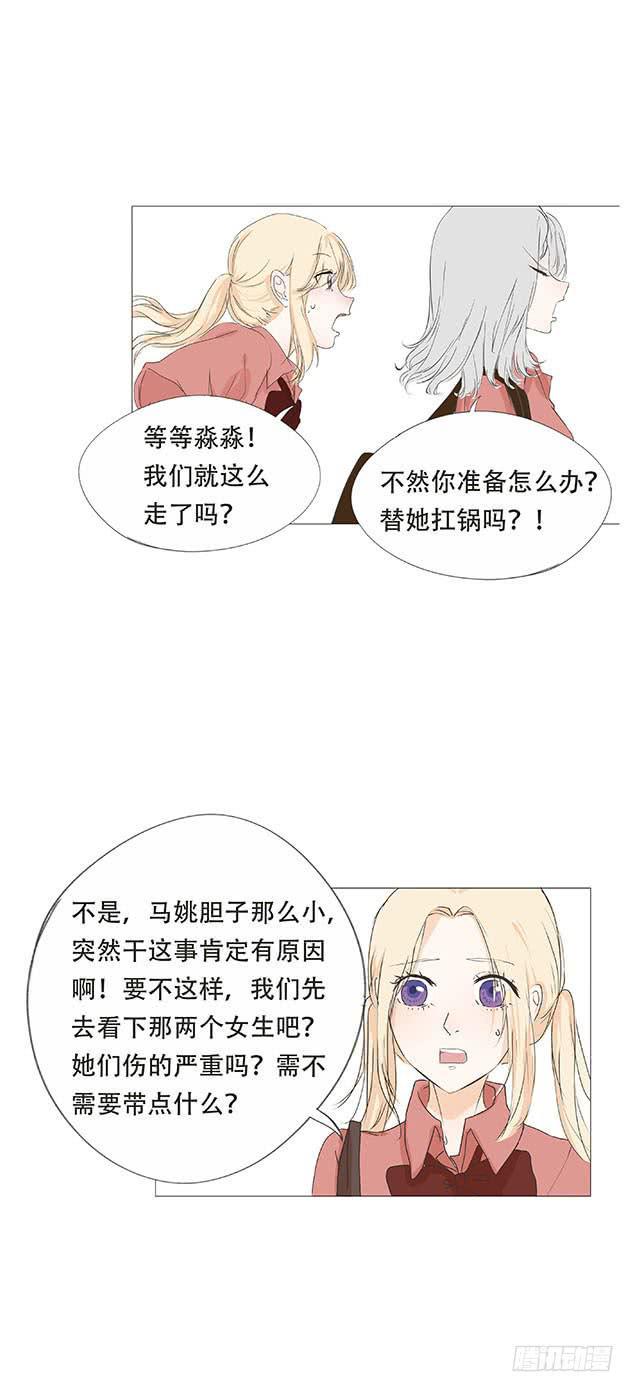 第二十八话9