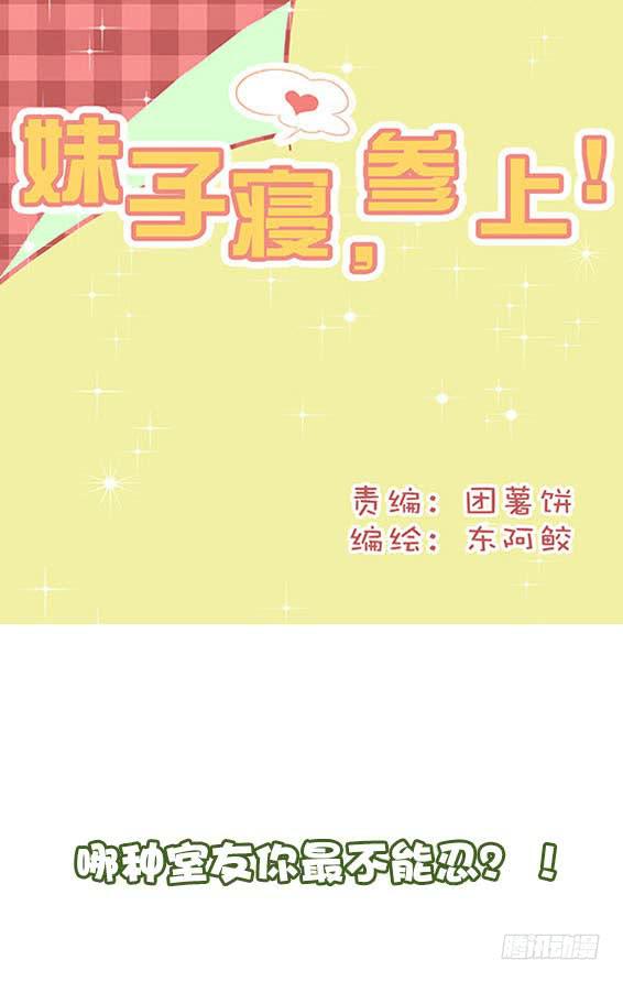 第十七话0