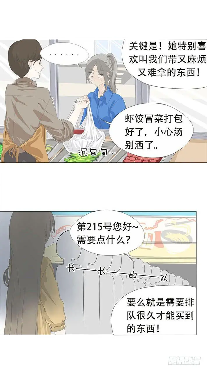 第二十一话15