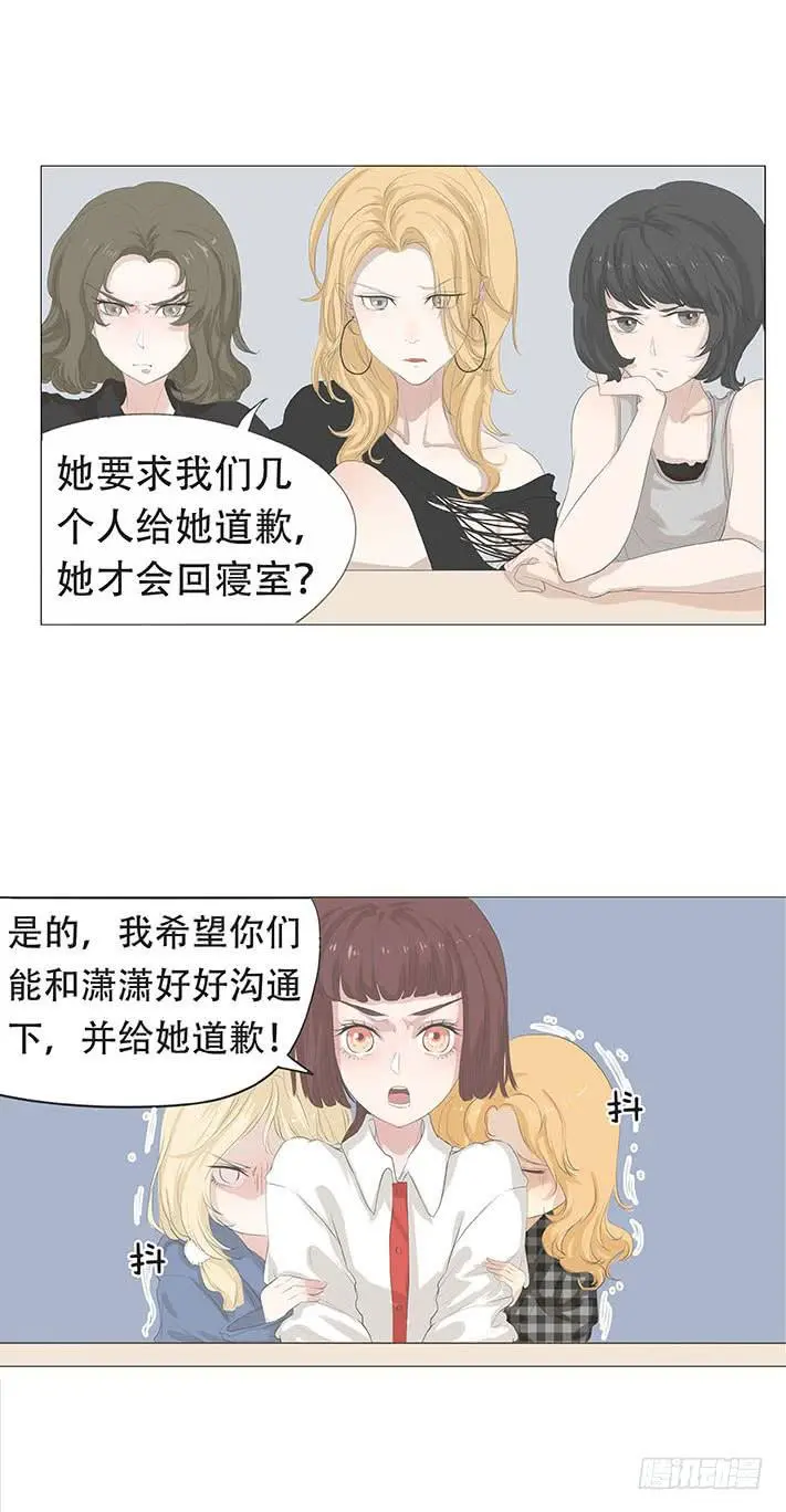 第二十一话5