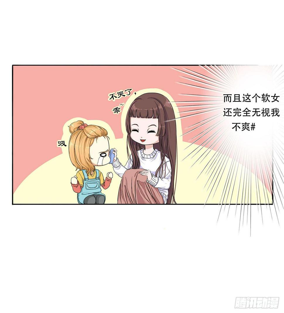 第二话11