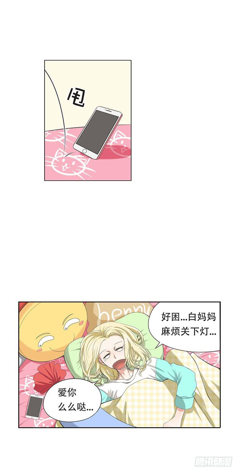 第六话3