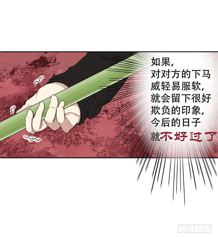 第二话53