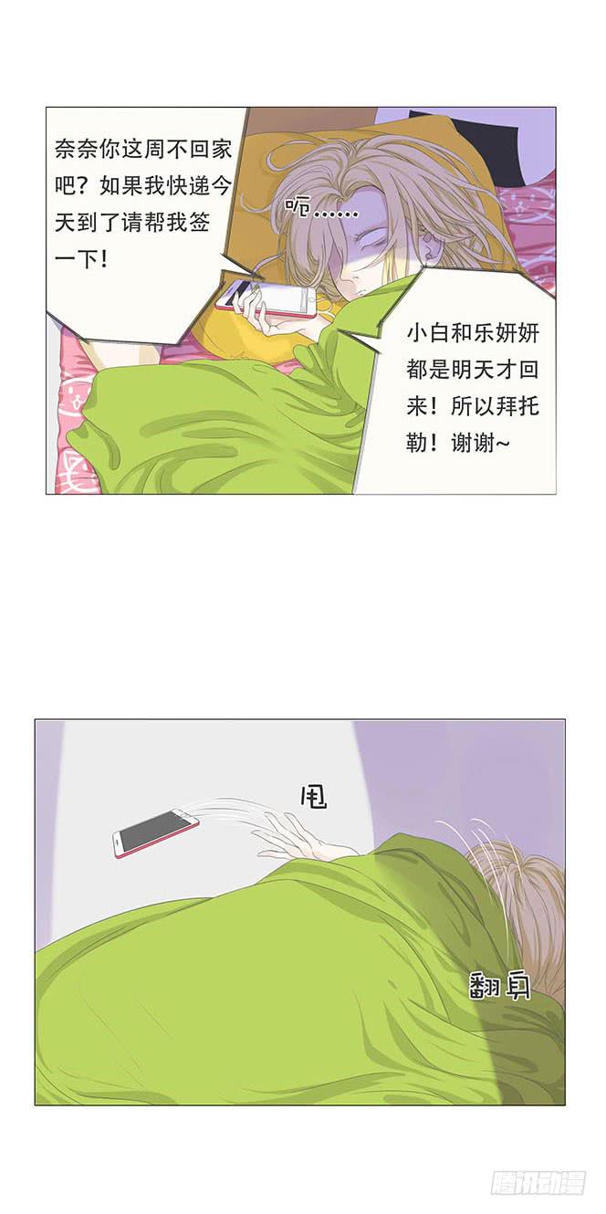 第八话2