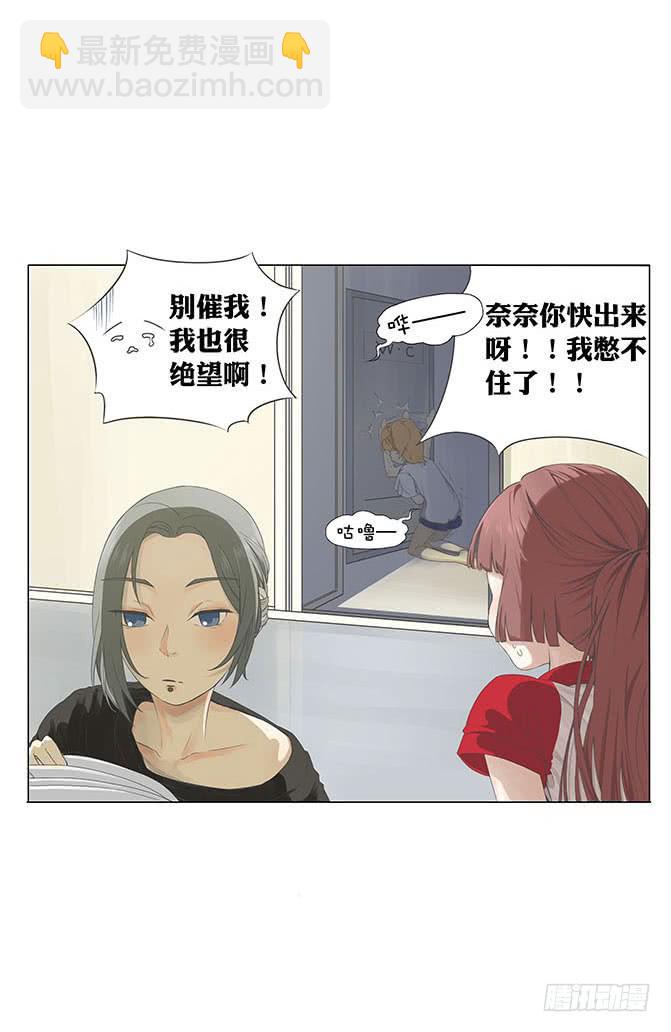 第四话33