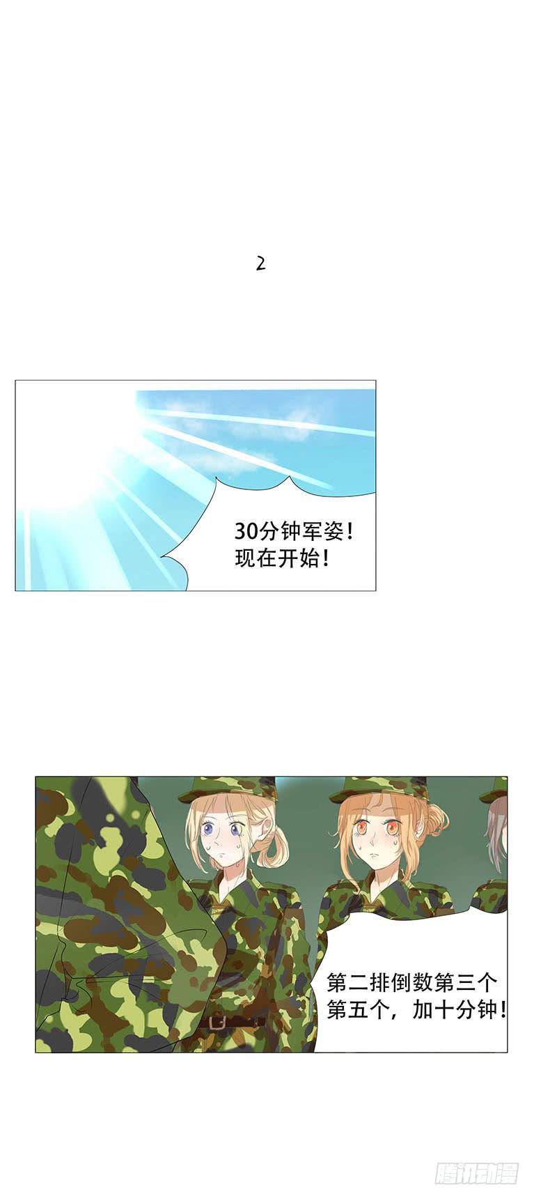 第三十四话7