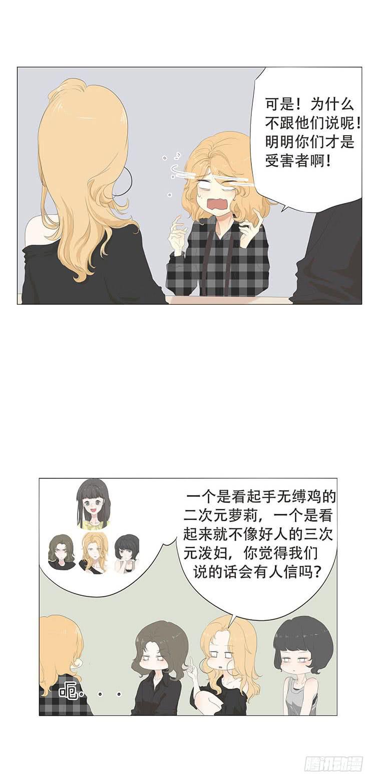 第二十二话3